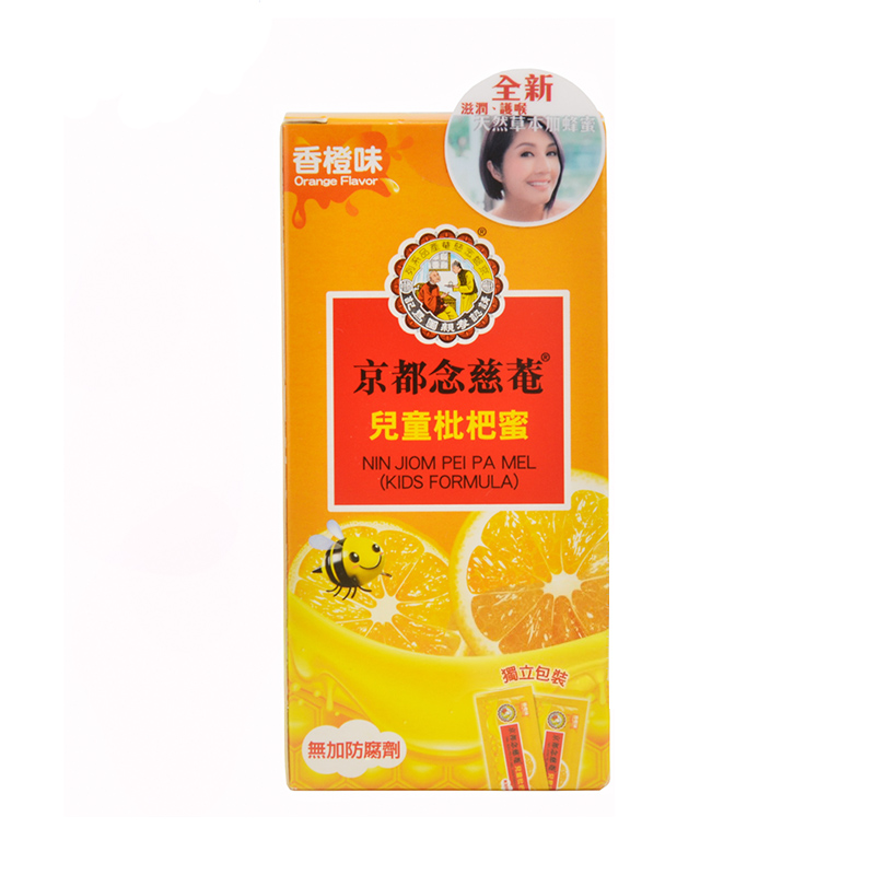 台湾京都念慈庵儿童枇杷蜜 8包/盒