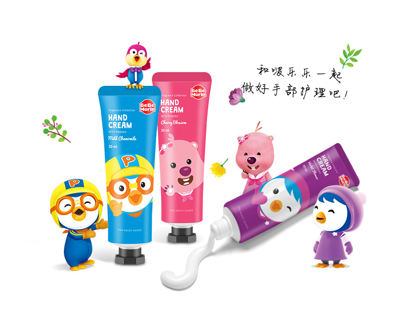 PORORO啵乐乐护手霜 30ml